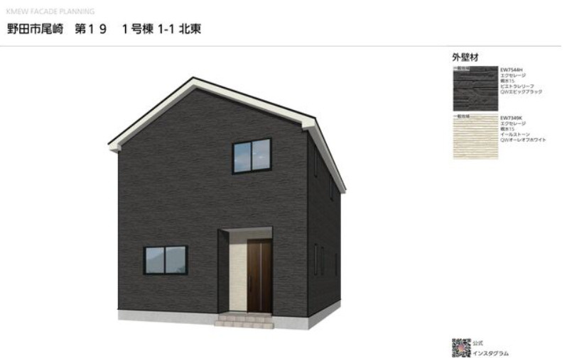 野田市尾崎第19　新築戸建　1号棟の外観パース