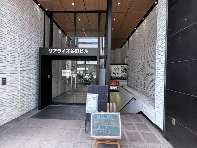 リアライズ谷町ビルのエントランス