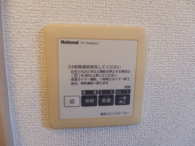 BIFROST　Aのその他|別室イメージ