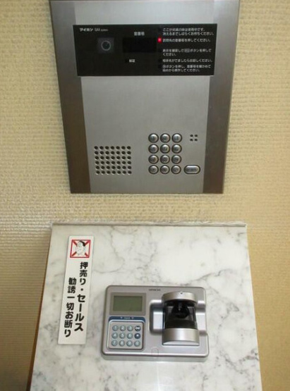 【セキュリティ】 | エスペランス中延 | オートロックです