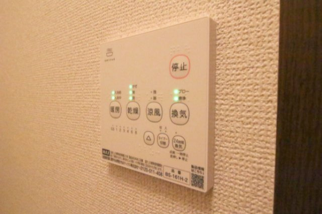 【設備】 | パークヒルズ