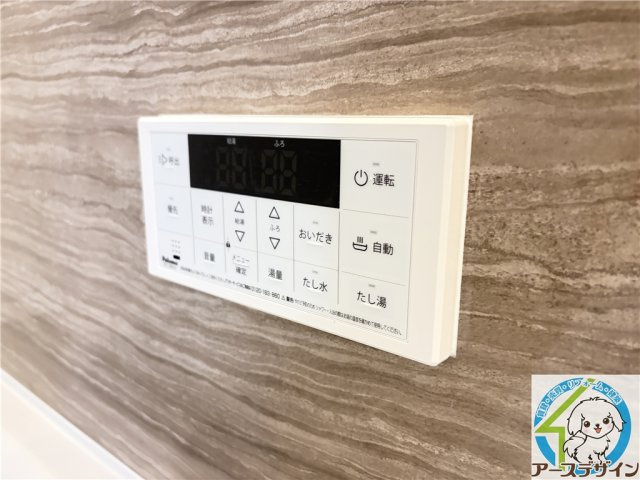 アヴニール西新町の設備