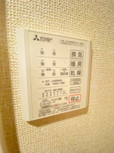 【設備】 | タイムズ・スクエアⅤ One
