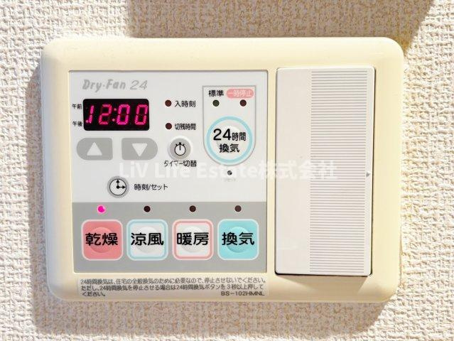 ｋ．ｆｌａｔの設備|別部屋写真