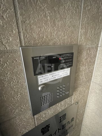スカイライト西九条のセキュリティ|スカイライト西九条　オートロック