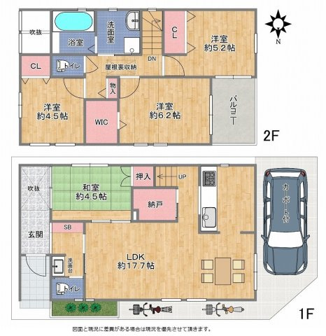 【間取り】 | 八尾市青山町5丁目 | 【土間玄関上部吹き抜け☆玄関ホールに洗面台完備☆プライバシー確保、2Fに洗面・バスの配置♪食洗機完備☆トイレ2ヶ所♪納戸・WIC・屋根裏収納付き♪室内大変綺麗にお住まいです☆】