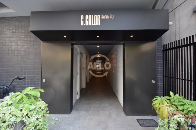 C.COLOR南新町のエントランス|C.COLOR南新町　エントランス