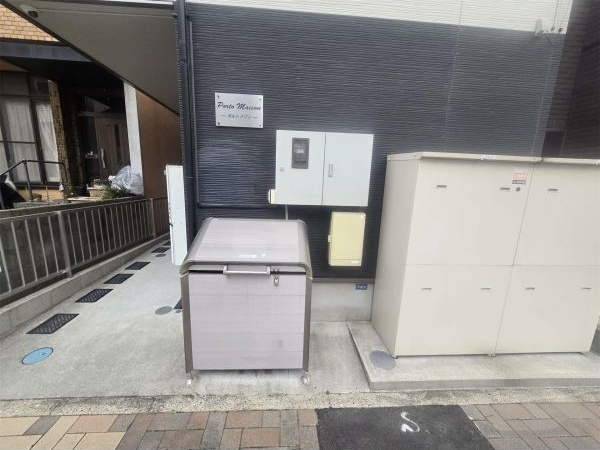 PortMaisonのその他