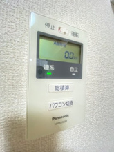 【設備】 | コンフォール古市場　ANNEX