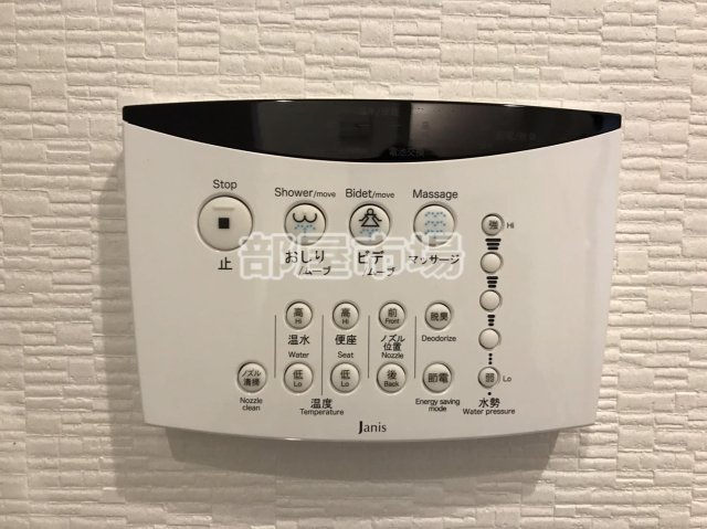 プレセダンヒルズ三ノ輪の設備|温水洗浄便座