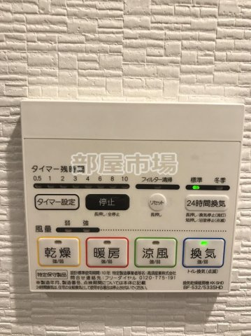 プレセダンヒルズ三ノ輪の設備|浴室乾燥機