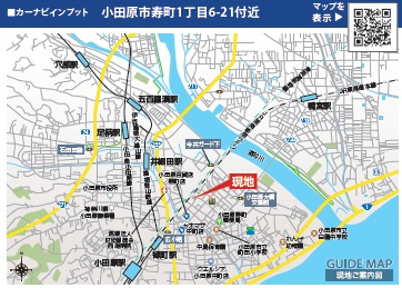 小田原市寿町1丁目新築戸建　1棟現場の地図|現地周辺地図