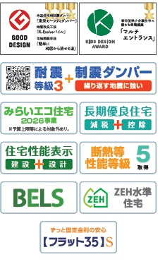 小田原市寿町1丁目新築戸建　1棟現場のその他|建物の性能評価など（長期優良住宅）