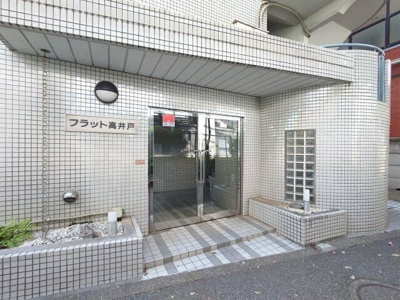 【エントランス】 | フラット高井戸