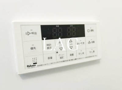 【設備】 | Ｅｘｃｅｌｅｎｔｅ | 給湯リモコンです。