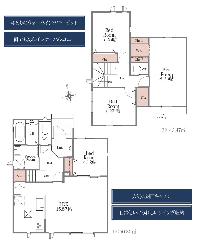 浦添市城間1丁目2592番（全2棟）の間取り|A号棟　5390万円