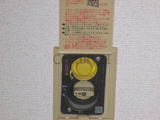 【その他】 | ブランコート池田