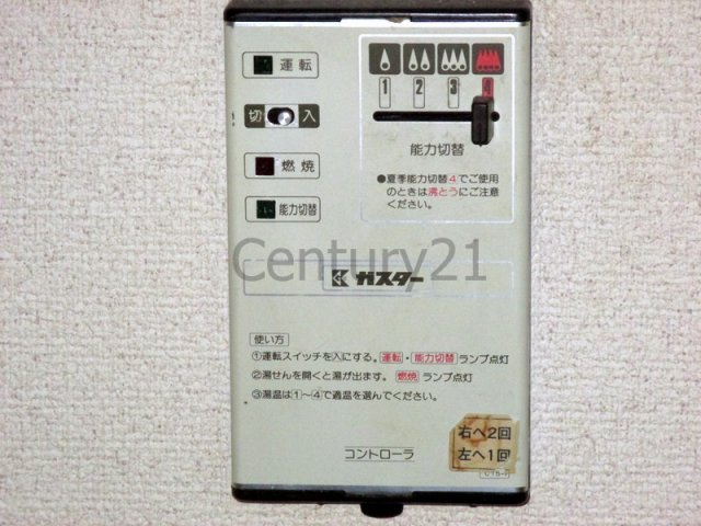 【設備】 | ブランコート池田