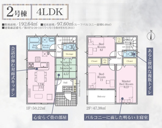 【間取り】 | CRADLE GARDEN小山市西城南第7　 | 南向きで日当たり良好な間取りです