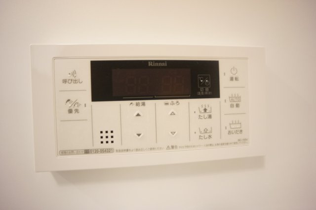 【設備】 | レトワールＳⅢ | 追焚き機能もございます