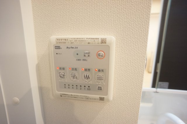 【設備】 | レトワールＳⅢ | 浴室乾燥もできます