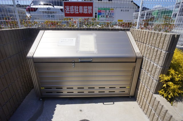【その他共用部分】 | レトワールＳⅢ | 敷地内ゴミ捨て場です