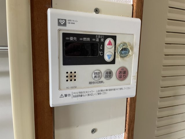 アルトシュタット（ALTSTADT）の設備