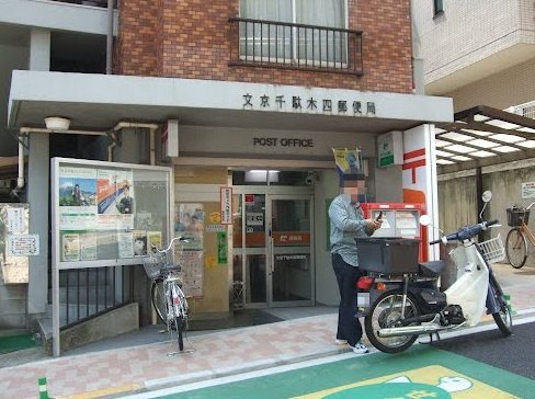 池上ハイツの周辺