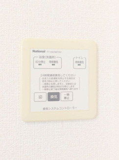 【設備】 | ロートガーデン　Ｅ