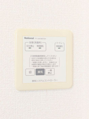 【設備】 | ロートガーデン　Ｅ