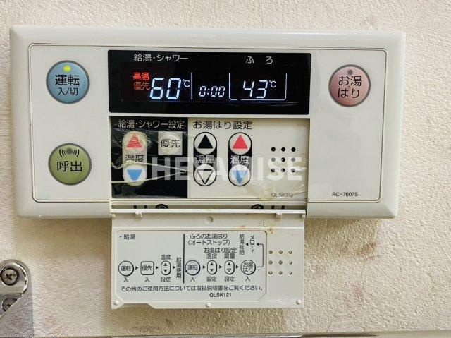 パインパレスの設備|※反転間取りの別の階のお部屋の写真です※