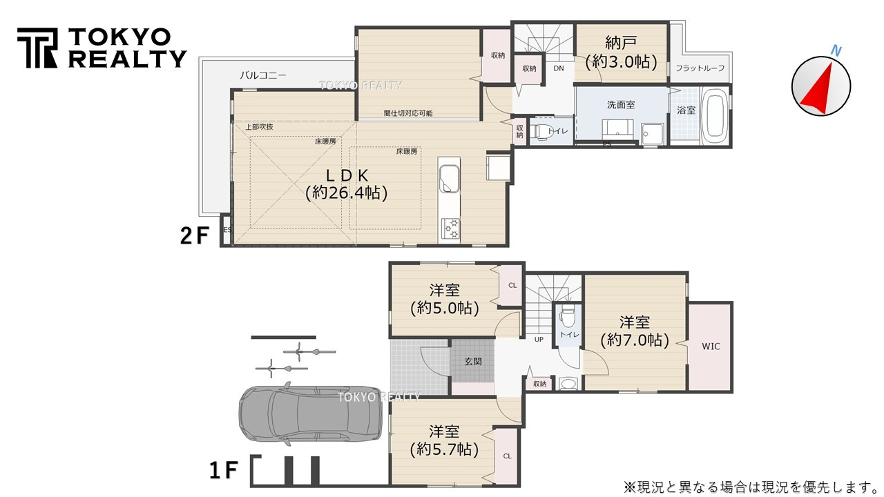 練馬区北町5丁目　新築戸建の区画図|区画図

現地ご見学希望・資料請求などお気軽にお問い合わせ下さい！
03-5990-5201