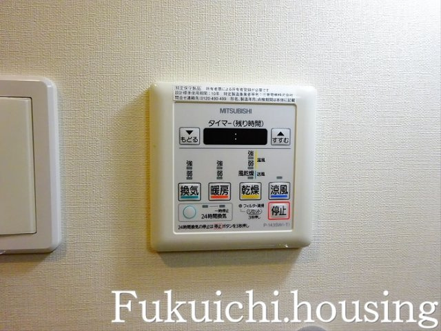 ステディコート桜上水のその他|浴室乾燥機