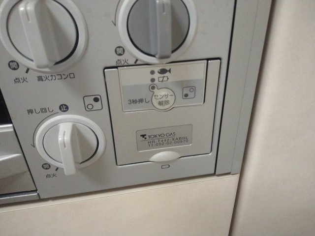 Fコート千駄木のその他