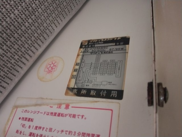 Fコート千駄木のその他
