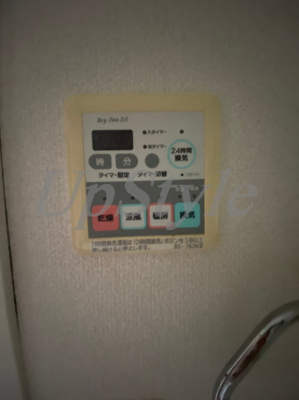 【設備】 | アクロス文京