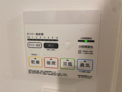 【設備】 | クリアルプレミア王子
