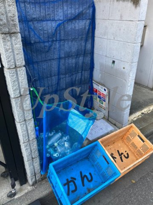 【設備】 | コスモエムエスケー