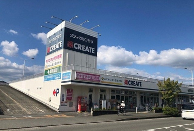 【周辺】 | エアフォルク | クリエイト高田柳町店まで280m