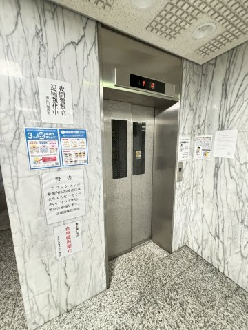 【その他共用部分】