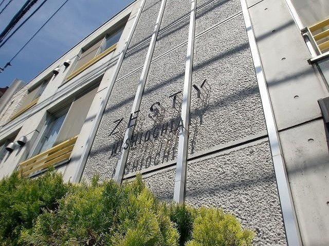 【外観】 | ZESTY西落合