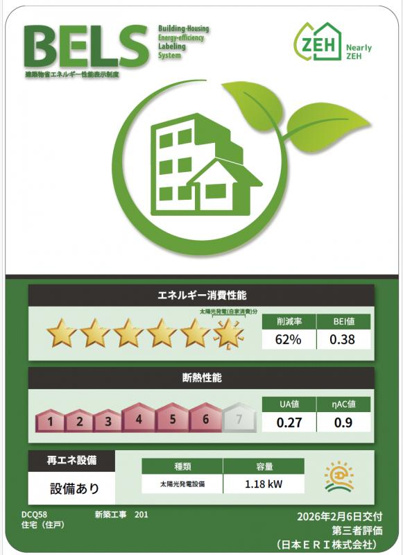  | シェ・モワ吉祥寺