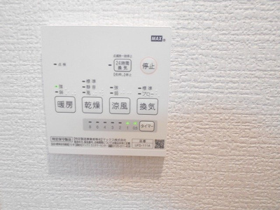 【設備】 | Casa Dolce Higashi Nakano | 浴乾パネル