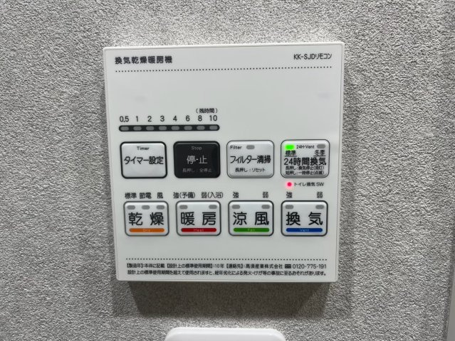 アーバンハイツ川口