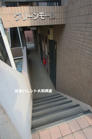 グリーンモールのその他