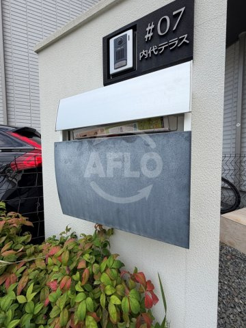 内代テラスのその他共用部分|メールボックス