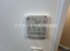 【設備】City Lux Tsurumi  