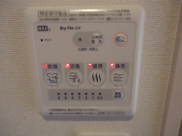コンフォートＫ．Ｓのその他|浴室乾燥機