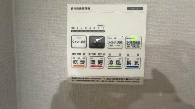 【その他】