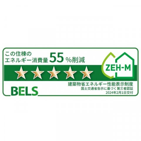 ヒカルサ行橋　Ⅱのその他